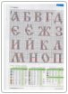 Страница 1/3